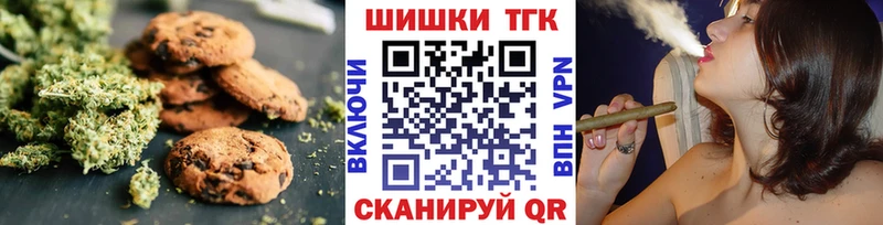 Canna-Cookies конопля Куровское