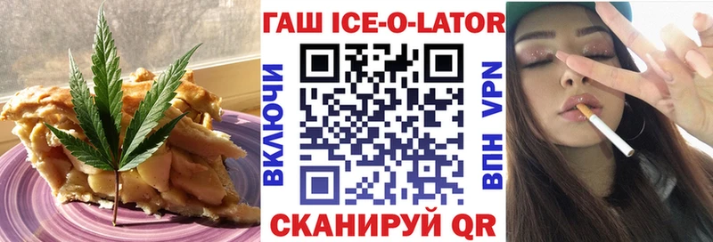 сколько стоит  Куровское  Canna-Cookies конопля 
