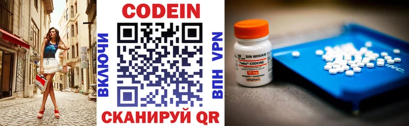 купить наркотики цена  Куровское  OMG онион  даркнет официальный сайт  Кодеиновый сироп Lean Purple Drank 