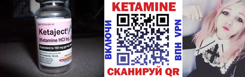 omg зеркало  Куровское  Кетамин ketamine  купить наркоту 