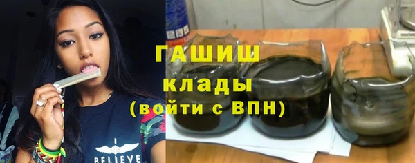 кристаллы Алзамай