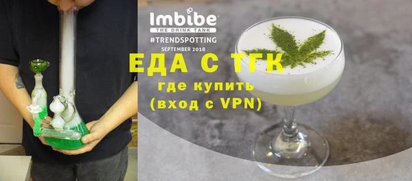 дистиллят марихуана Алексин