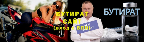 дистиллят марихуана Алексин