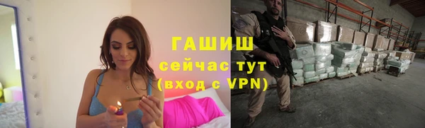 кристаллы Алзамай
