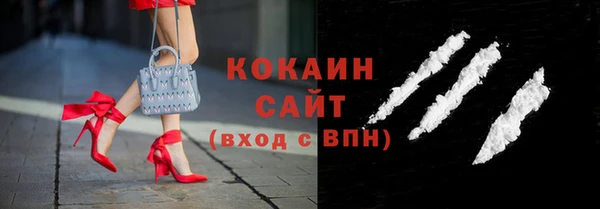 кристаллы Алзамай
