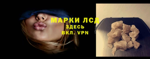 кристаллы Алзамай