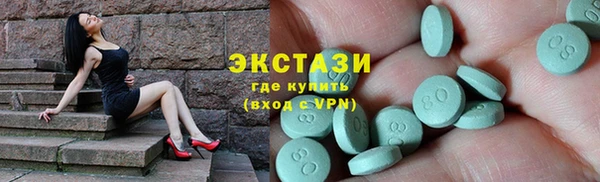 кристаллы Алзамай