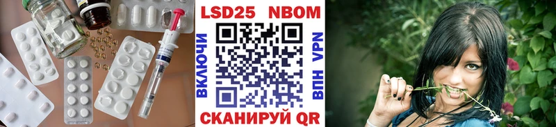 Лсд 25 экстази кислота цена Куровское