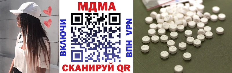 МДМА VHQ  хочу наркоту  Куровское 