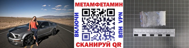 кракен зеркало  Куровское  МЕТАМФЕТАМИН Methamphetamine  магазин продажи наркотиков 