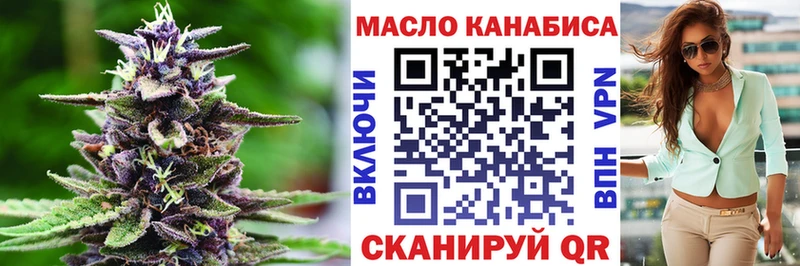 ТГК Wax  Куровское 
