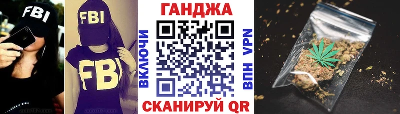 Каннабис Ganja  закладки  МЕГА ONION  Куровское 